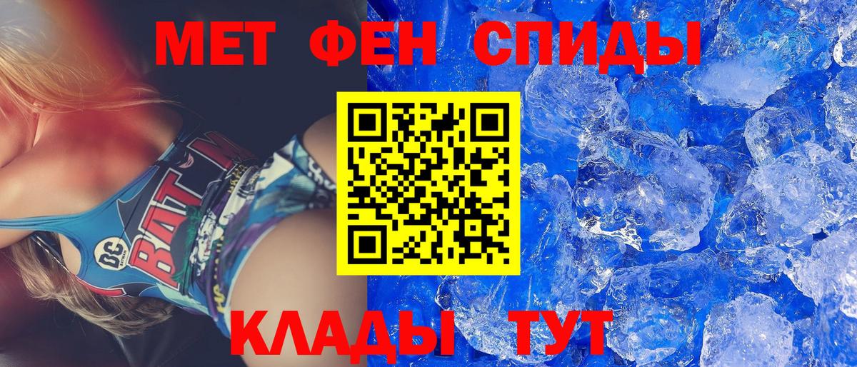 АМФ 98%  Вход с VPN  АМФЕТАМИН  Тара 
