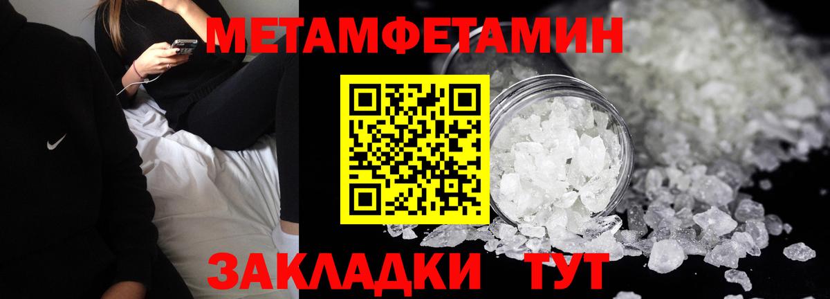 Амфетамин Premium Тара