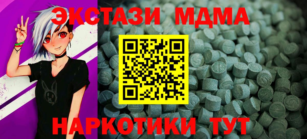 ЭКСТАЗИ Дубай Тара