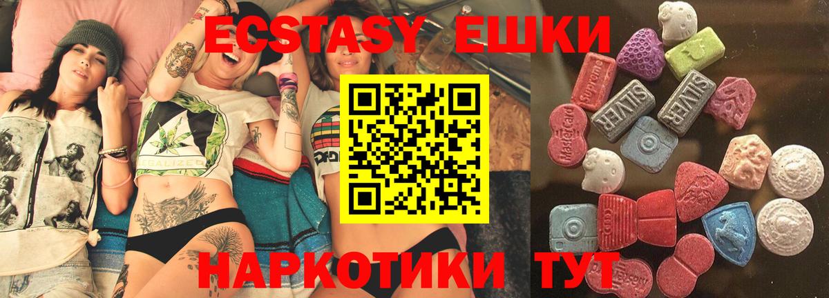 Тара  ЭКСТАЗИ louis Vuitton  Экстази 250 мг  Экстази  Вход с VPN 