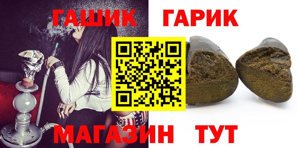Тара  ГАШИШ Cannabis  Гашиш  Вход с VPN 