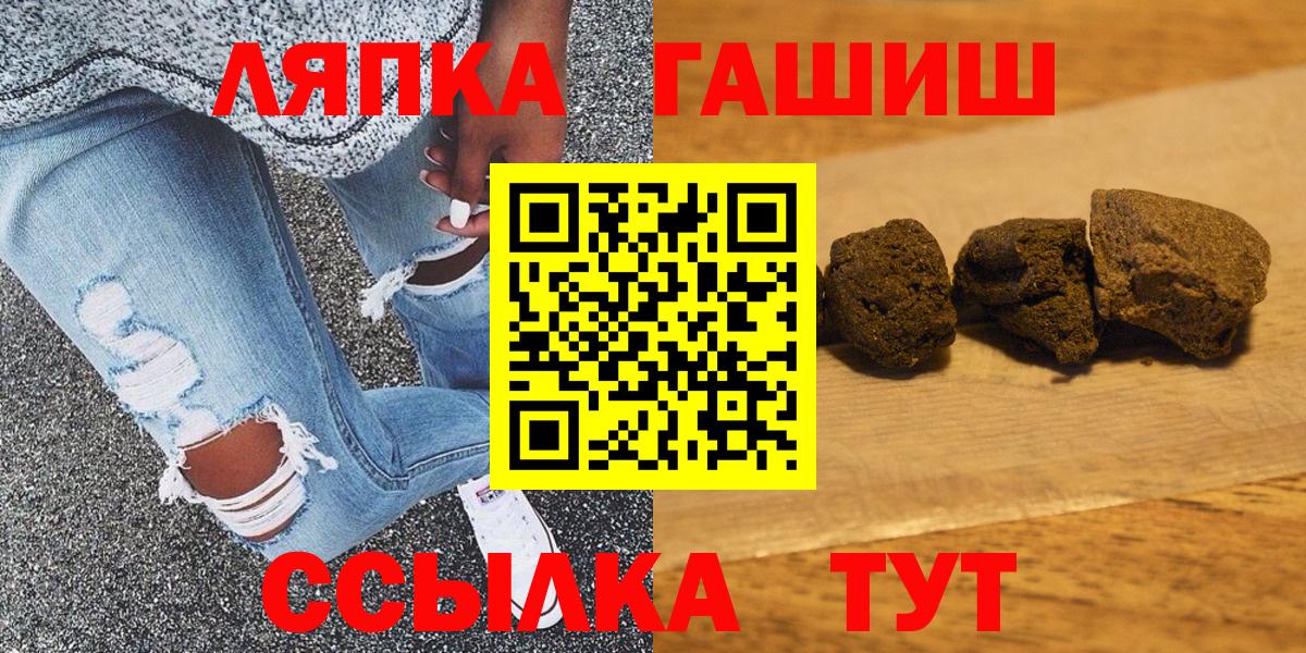 ГАШ ice o lator Тара