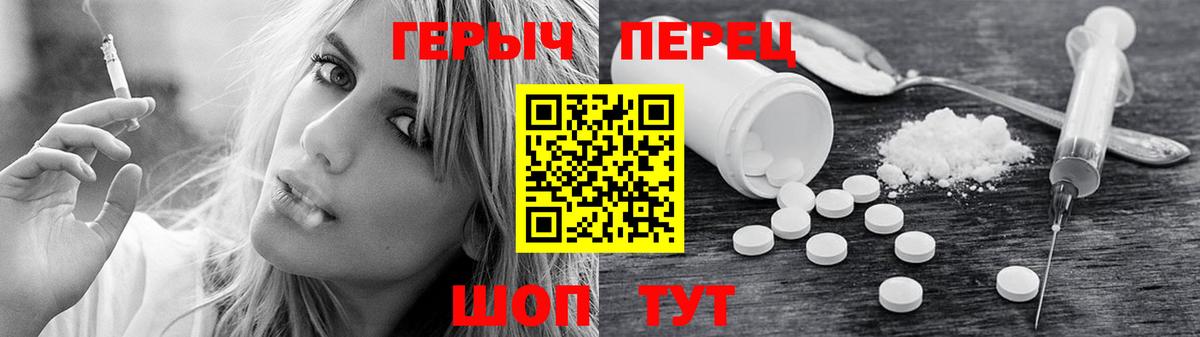 ГЕРОИН афганец Тара
