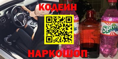 меф Будённовск