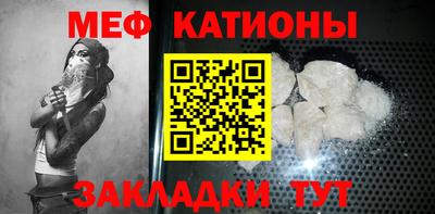 кристаллы Бугуруслан