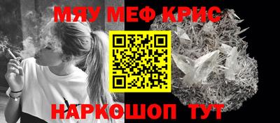 кристаллы Бугуруслан