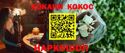 меф Будённовск