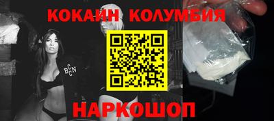 кристаллы Бугуруслан