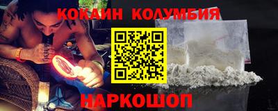 кристаллы Бугуруслан