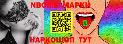 марки lsd Бузулук