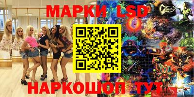 кристаллы Бугуруслан