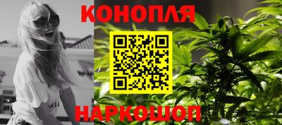 кристаллы Бугуруслан
