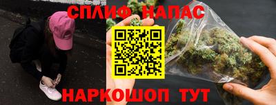 меф Будённовск
