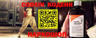 меф Будённовск