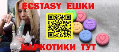 меф Будённовск