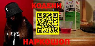 кристаллы Бугуруслан