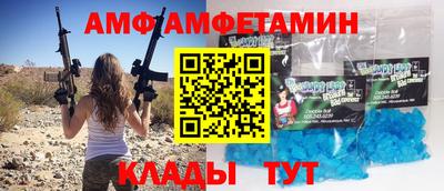 кристаллы Бугуруслан