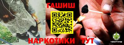 меф Будённовск