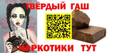 кристаллы Бугуруслан