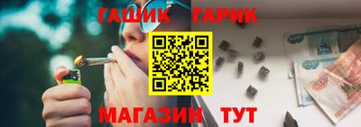 кристаллы Бугуруслан