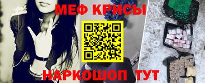кристаллы Бугуруслан