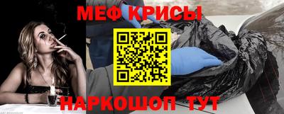 кристаллы Бугуруслан