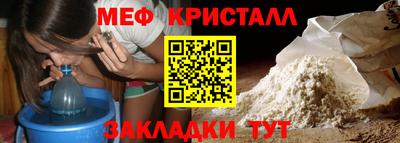 кристаллы Бугуруслан