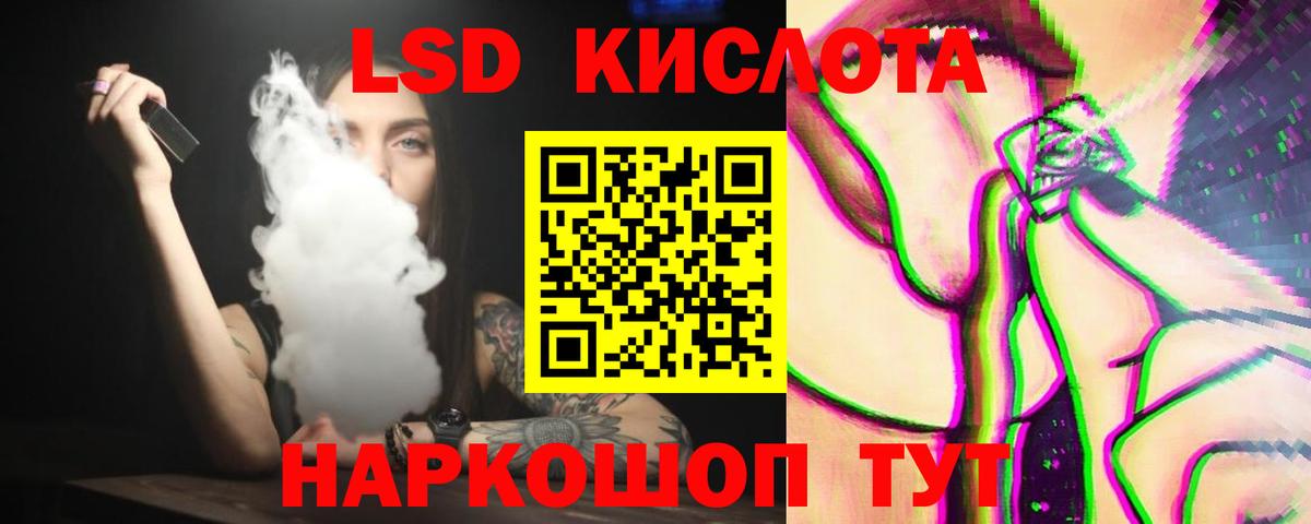 Лсд 25 экстази ecstasy  ЛСД экстази ecstasy  Тара  Вход с VPN 