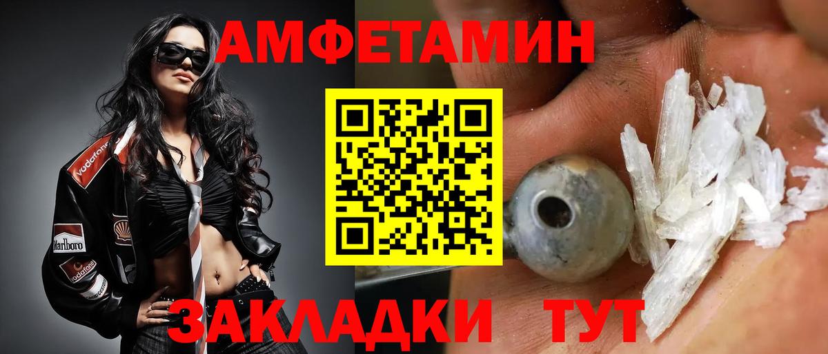 Тара  Первитин мет  Вход с VPN 