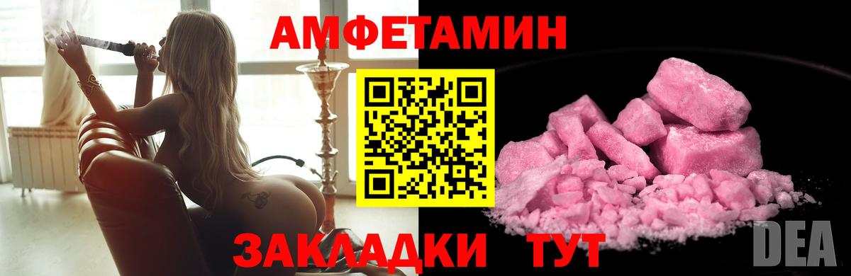 Первитин пудра Тара