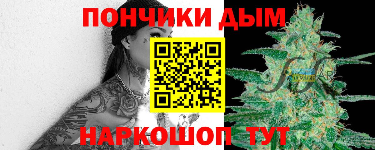 МАРИХУАНА OG Kush  Бошки марихуана семена  Шишки марихуана VHQ  Бошки Шишки SATIVA & INDICA  Вход с VPN  Тара 
